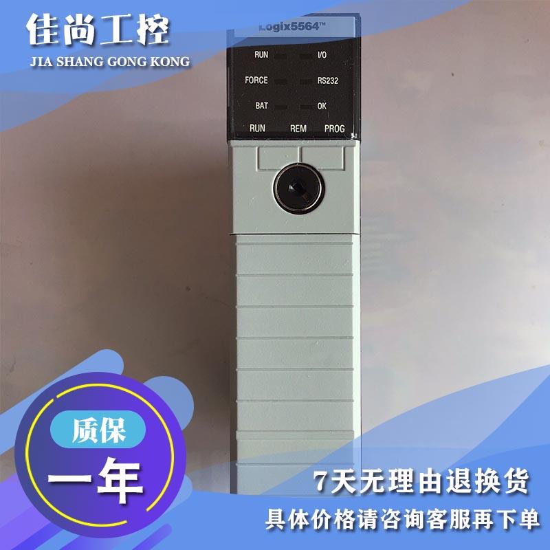 议价1756-L64 ControlLogix Logix5564器  1756L64