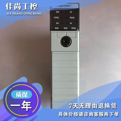 议价1756-L64 ControlLogix Logix5564器  1756L64