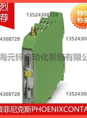 议价Phoenix扩展模块 RAD-DO8-IFS - 2902811