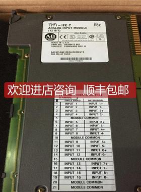 询价Allen-Bradley 1771-IFEA 1771-IFE A/1771-IFE C/1771-IFEC