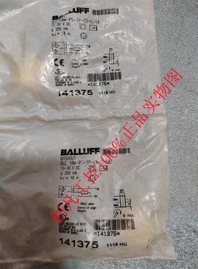 议价 BOS00UT BLE 18M-PS-1P-E5-C-S4 巴鲁夫B0S