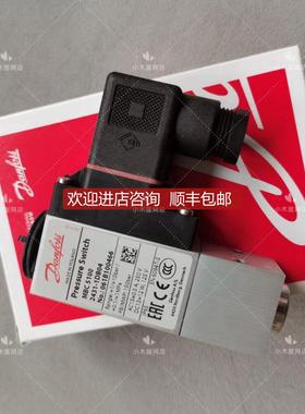 询价DANFOSS丹佛斯压力开关MBC5100-2431-1DB04 压力控制器061B10