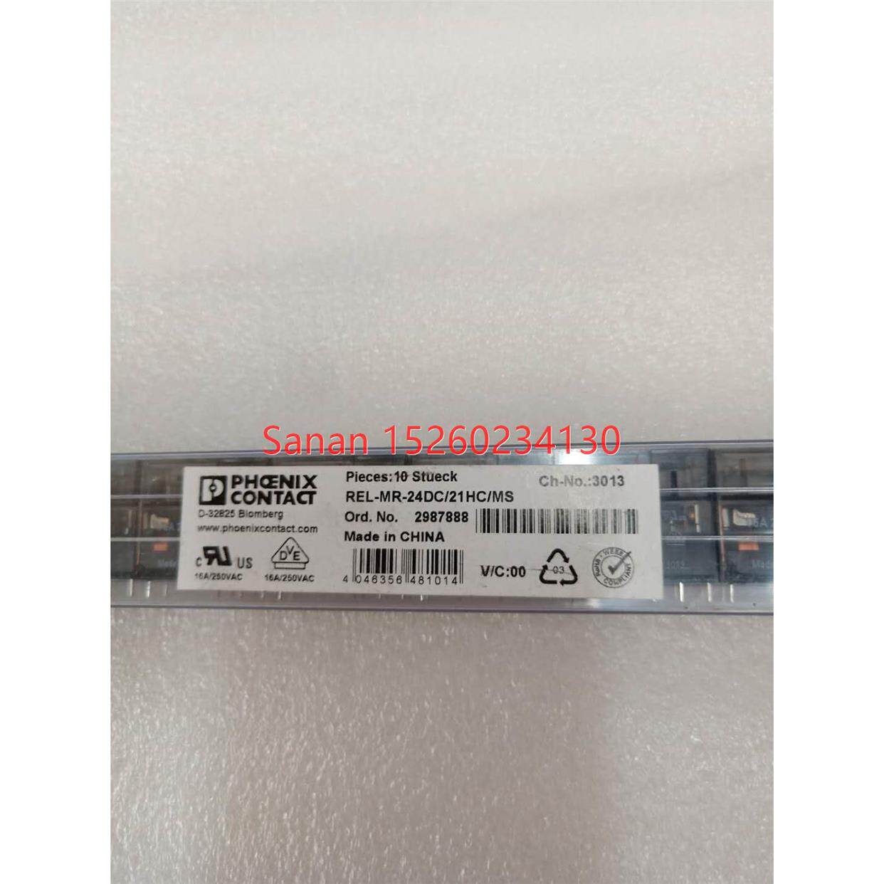 议价菲尼克斯单个继电器 - REL-MR- 24DC/21HC/MS - 2987888