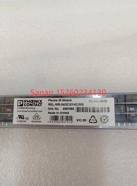 议价菲尼克斯单个继电器 - REL-MR- 24DC/21HC/MS - 2987888
