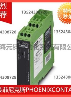 议价监视继电器 - EMD-SL-PTC - 2866093