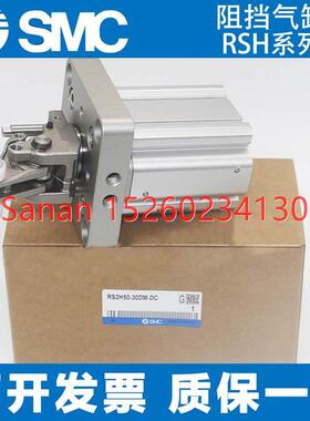 议价SMC型重载型止动阻挡气缸RSH20/RSH32-15/20DL/DM/BL/BM/TL/T