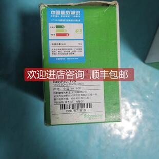 询价接触器LC1E3210F5N