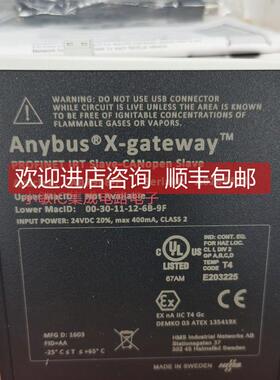 询价Anybus网关AB7657-FAB7033-B AB7900-F AB7629－C AB7847-B