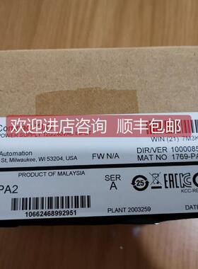 询价AB 1769-PA2 电源