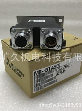 议价MR-BTAS01/正保