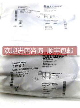 询价BALLUFF巴鲁夫BAW001Z模拟量接近开关
