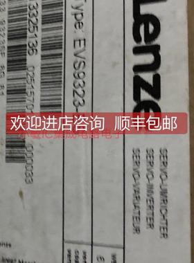 询价伦茨变频器EVS9324-ES EVS9323-PE EVS9325-ES EVS9323-ES