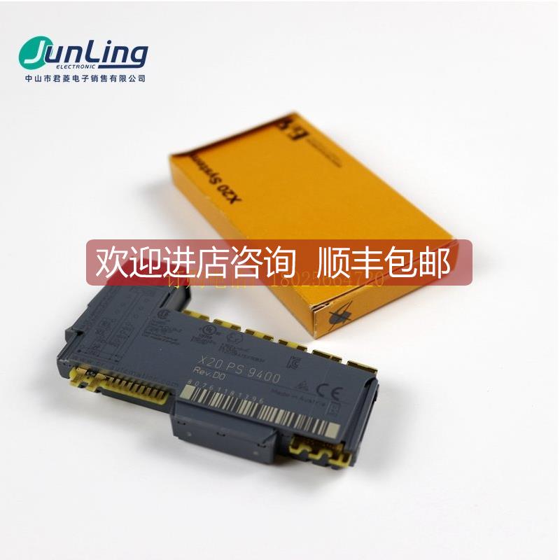 询价B&R贝加莱X20AI1744-3 X20AI1744 PLC模块
