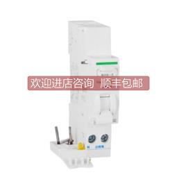 询价A9SV57240 Vigi iC65-S ELE 2P 40A 30mA A