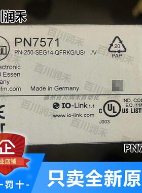 议价ifmPN7571 PN7592 PN7599压力传器显示屏