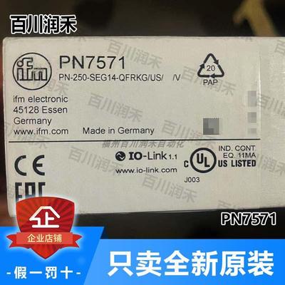 议价ifmPN7571 PN7592 PN7599压力传器显示屏