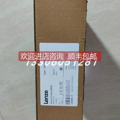 询价 伦茨E94AMHE0024 驱动器