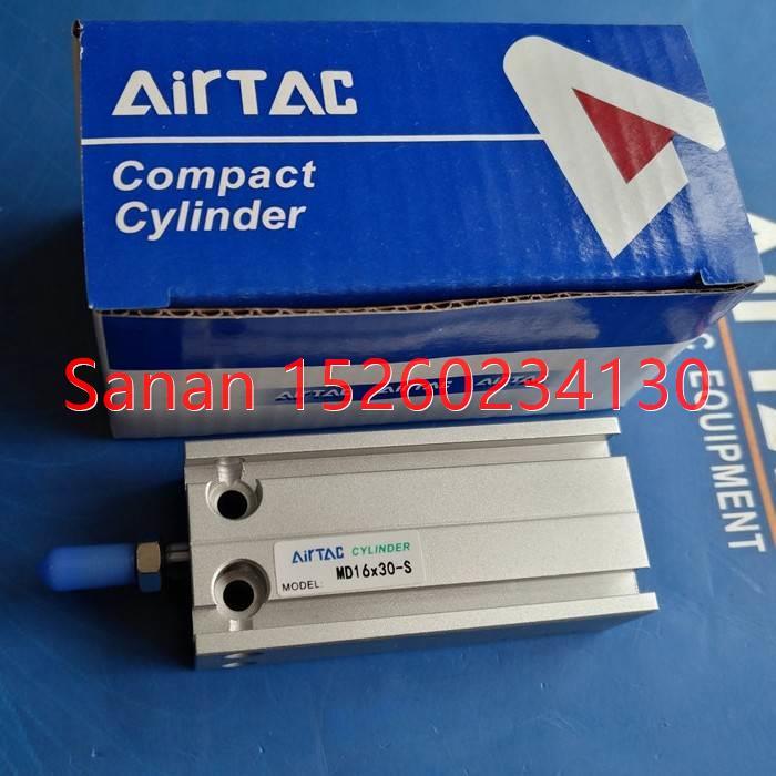 议价亚德客气缸MD32X5S/10S/15S/20S/25S/30S/35S/40S/45S/50S