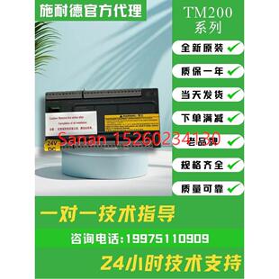 CE24R CE16R TM200C16R C24 CE40R CE60R CE32R 议价控制器