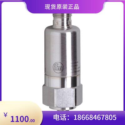 议价易福门IFM振动传器VTV121接近开关控制模块