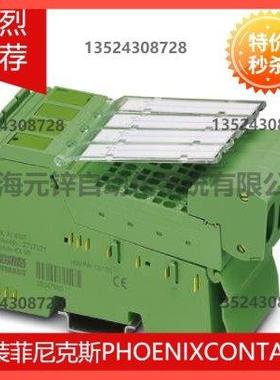 议价Inline模块 - IB IL AI 8/SF-PAC - 2861412