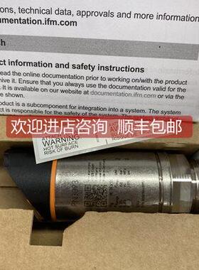 询价IFM易福门真空传器PN7697显示屏压力传器