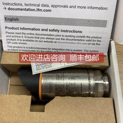 询价IFM易福门真空传器PN7697显示屏压力传器