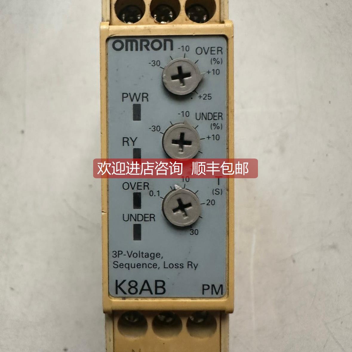 询价K8AB-PM2 OMRON 三相监测继电器