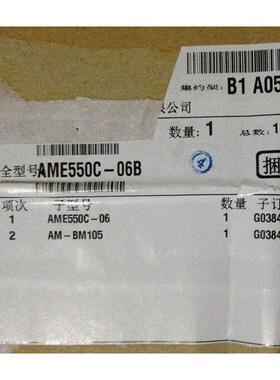议价SMCAME550C-06B、全系可
