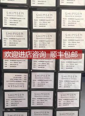 询价岛津SHIMSEN Superb II 380-01201-01 G
