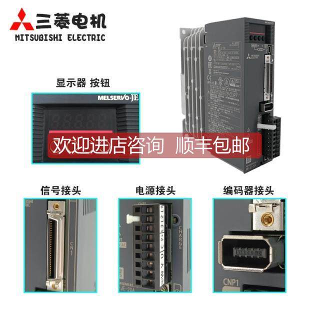 询价伺服驱动器 MDS-A-SVJ-01 03 04 06 07 10 20