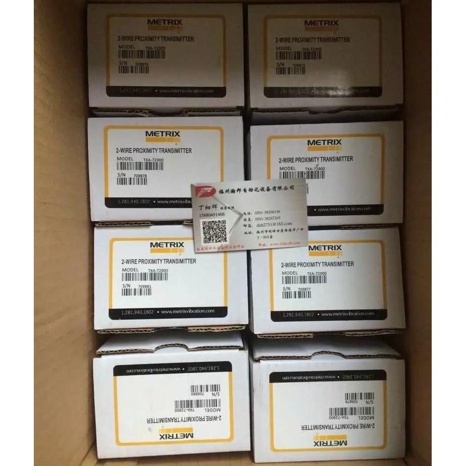 议价METRIX振动传器 162VTS-121-245-00