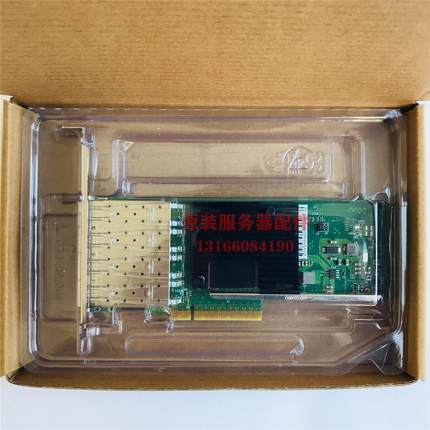 议价Intel X710-DA4 四口万兆网卡 芯片X710DA4G2P5 10G SFP+ 4口