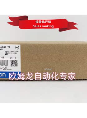 议价CS1W-SCB41-V1 电缆 封
