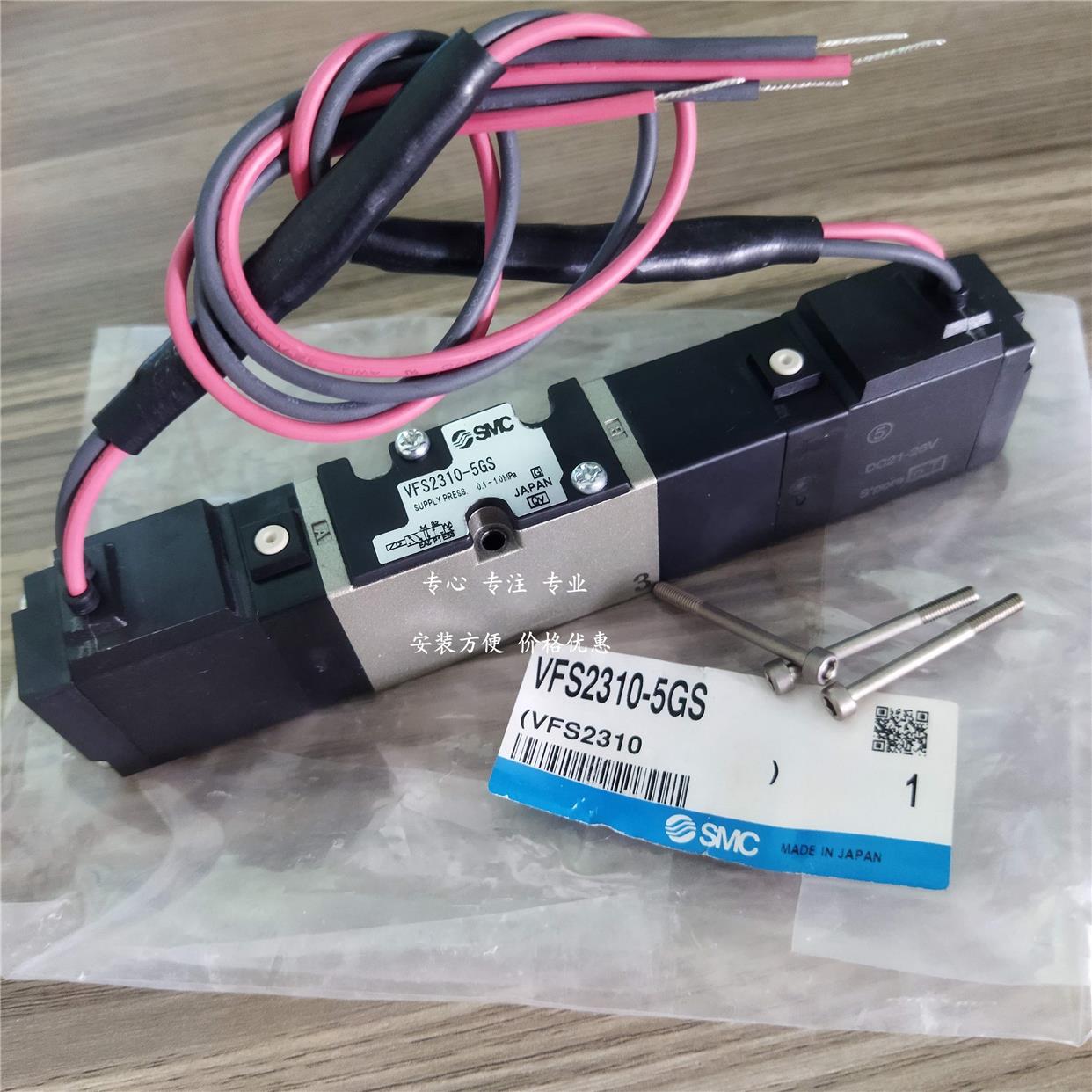 议价SMC电阻器VFS2310-3DZB VFS2310-4EB-02 VFS2310-4TZ-02