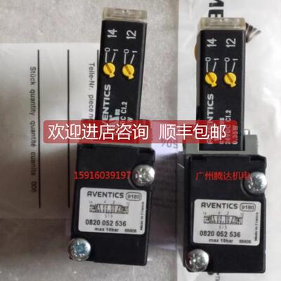 询价0820052536 安沃驰R412010680 0820052436 0820052526 082005