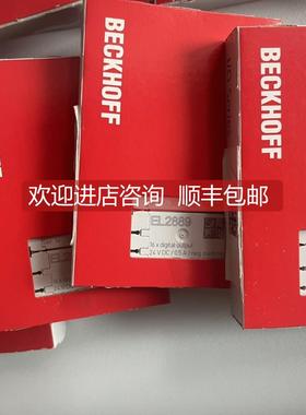 询价倍福模块KL2284 KL2531 KL2541 KL2532 KL2532 KL2535 KL2545