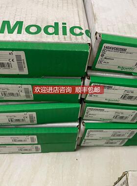 询价模块140AVO02000