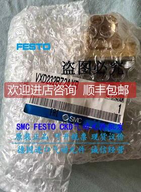 询价SMC电磁阀 VXD232BAXB VXD250LA VXD230BG VXD2B2HZ2K VXD230