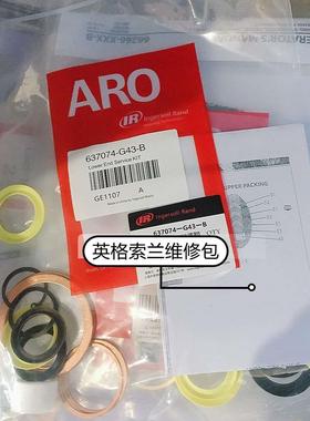 议价ARO英格索兰盾尾油脂泵637074-G43-B 47649542001