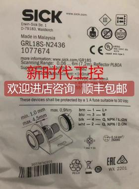 询价SICKGSE6-N4111西克激光传器1052447