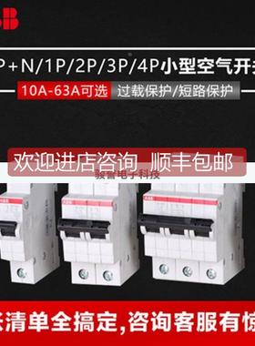 询价断路器S204M-C40 10111883空气开关