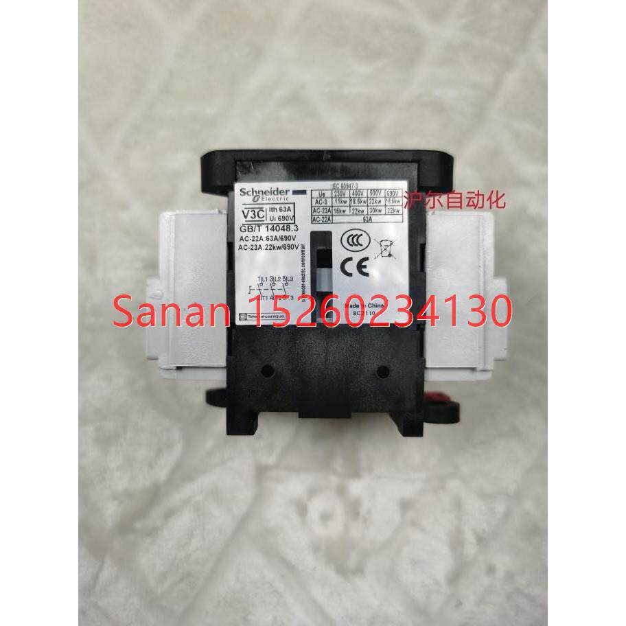 议价  隔离开关 V3C 63A 3极