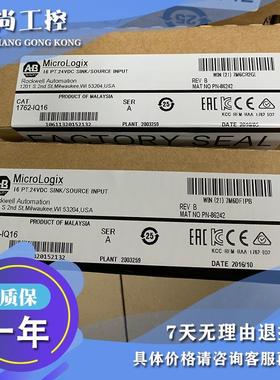 议价1762-IQ32T MicroLogix数字输入模块，32点 AB 1762IQ32T