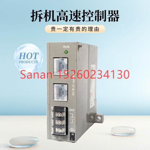 议价机PLC总线模块NP2L-RP1高速控制器Electric Systems