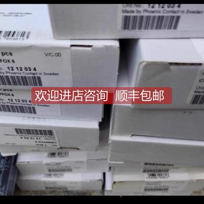 询价菲尼克斯工具1212034 品牌多广全 咨