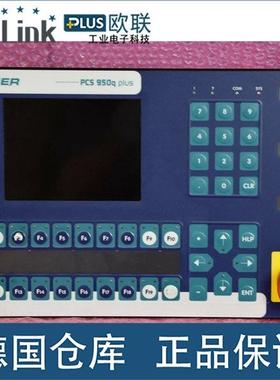 议价 Lauer operator panel type: PCS 950q plus