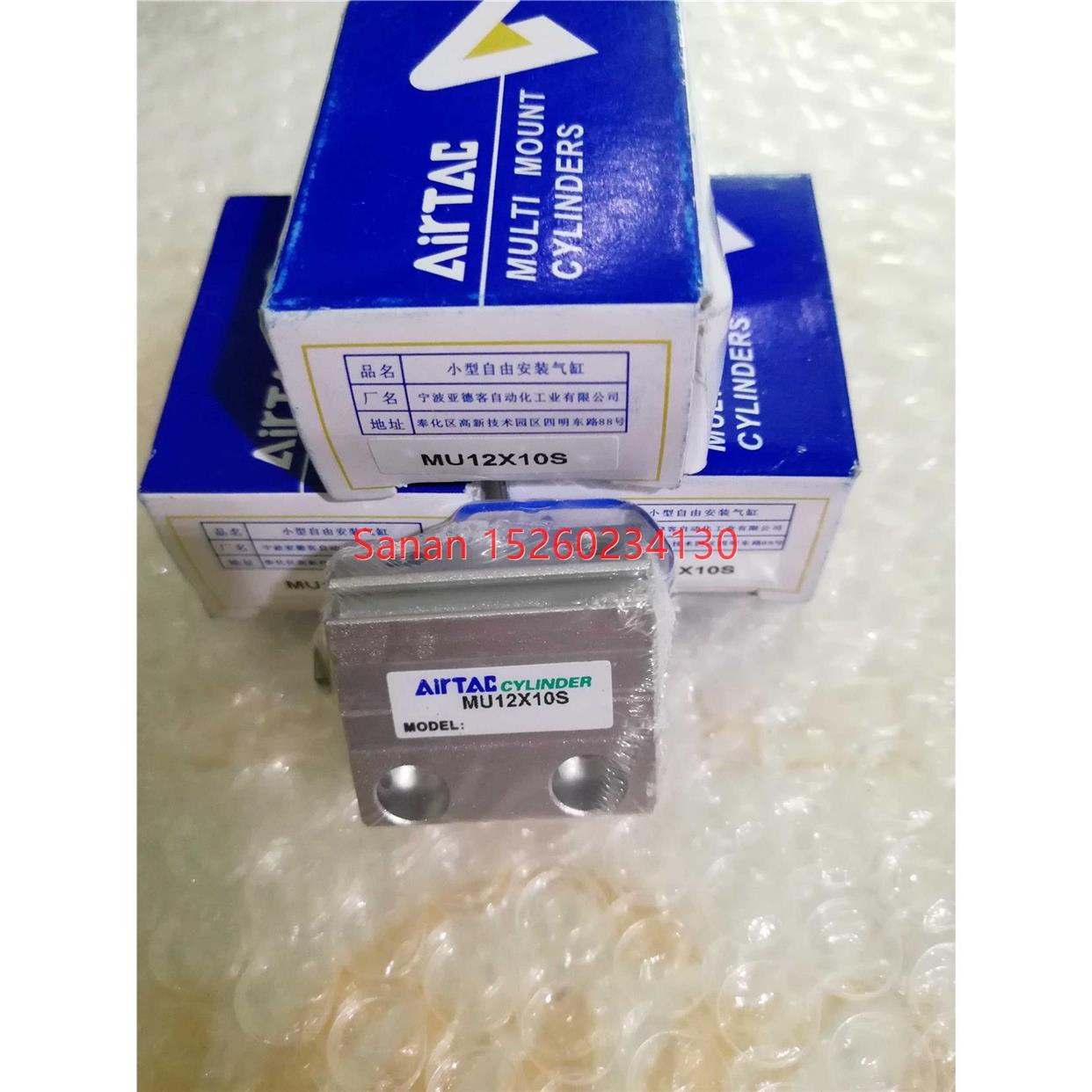 议价MU12-10S MU12-15S MU12-30S