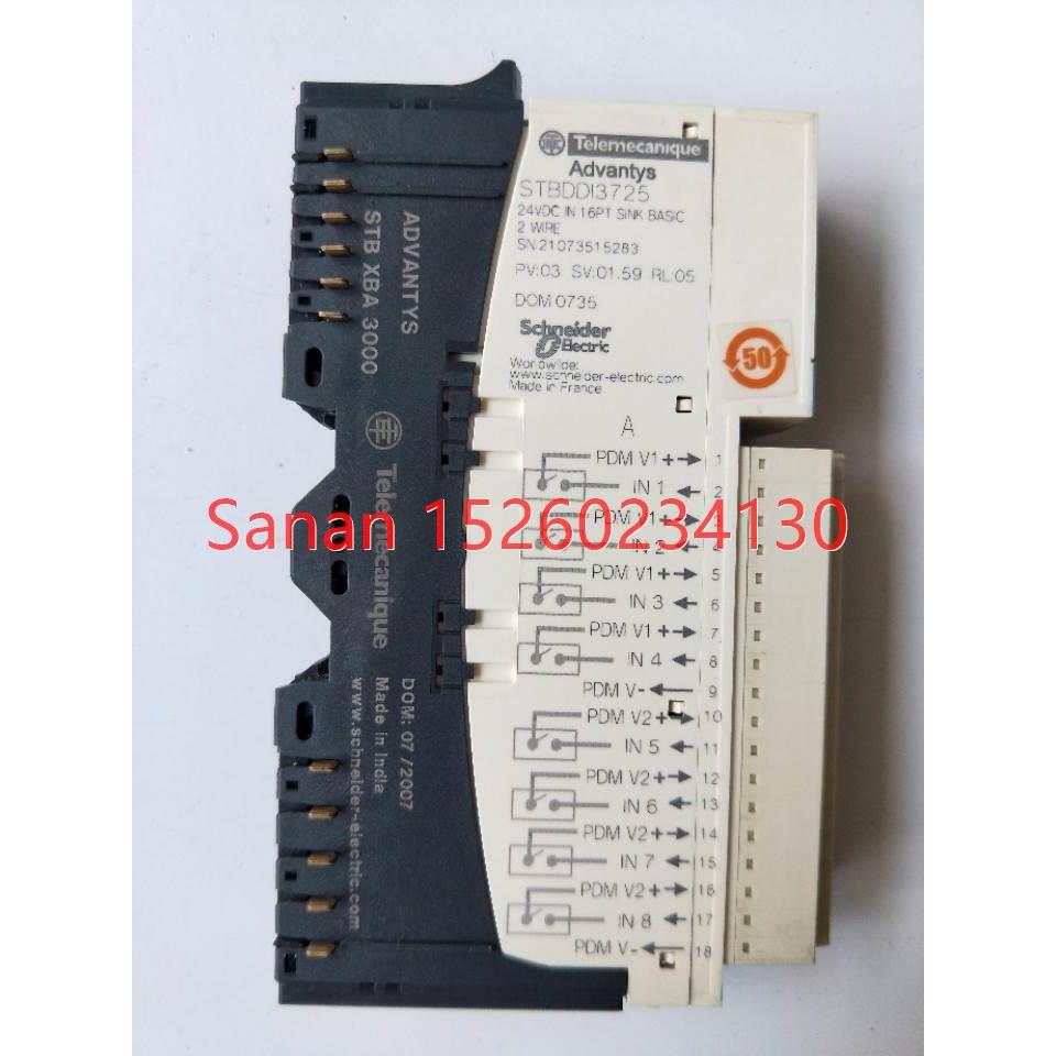 议价机施耐德 STBDDI3725 STBXBA3000DDI3725