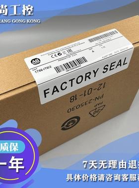 议价1756-IT6I2 ControlLogix增强型隔离热电偶/Mv输入模块 1756I